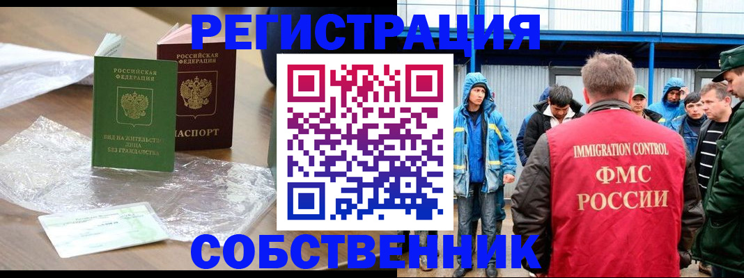 подбор жилья для временной регистрации в Людиново