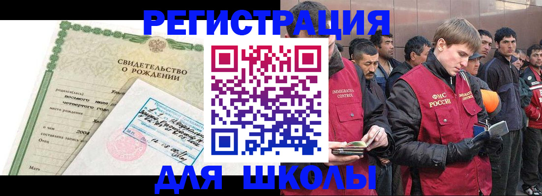 адрес временного пребывания в Людиново