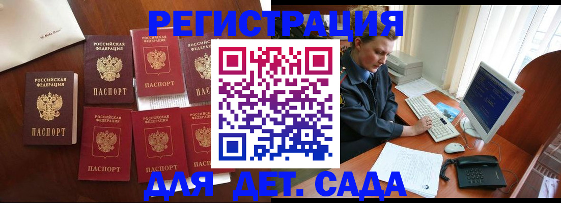поиск адреса для регистрации в Людиново